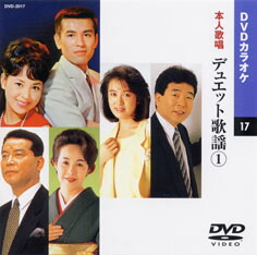 フランク永井・松尾和子 (カラオケDVD/本人歌唱) Amazon.co.jp: フランク永井 2 (カラオケDVD/本人歌唱