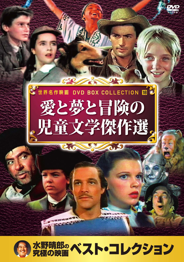 楽天市場】【送料無料・新品】不朽の名作 懐かしの西部劇《名作映画DVD10枚》 : 激安Audioメディア 楽天市場店