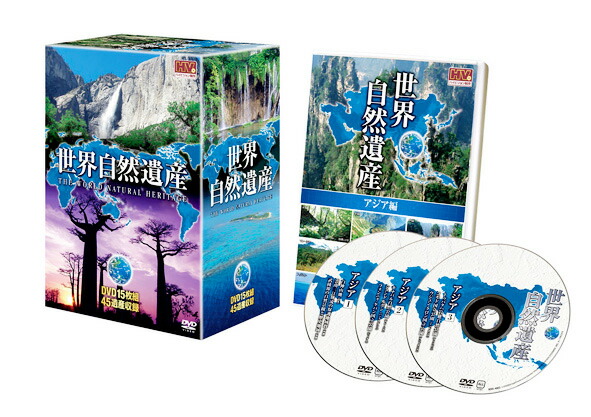 NHK さわやか自然百景　美しい日本の四季12ヶ月　DVD12巻と小冊子 さわやか自然百景 美しい日本の四季12か月 DVD-BOX 全16枚 -NHK