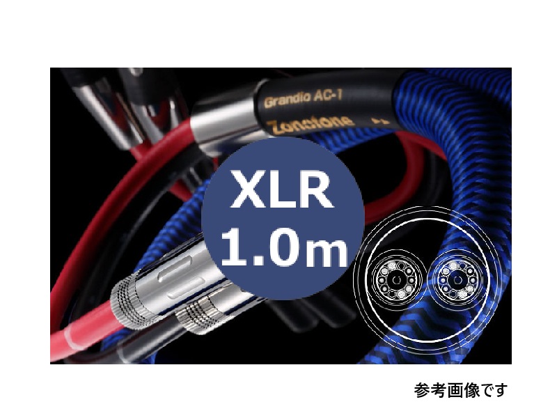 Zonotone Grandio AC-1 (XLR 1.0m) ゾノトーン インターコネクトケーブル ペア[国内正規品]｜オーディオユニオン店