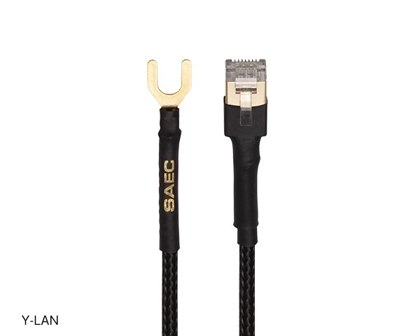 SAEC サエク SE-400 Y-LAN（Y端子 - LAN端子） アースケーブル 1.2m 1本[メーカー正規品]
