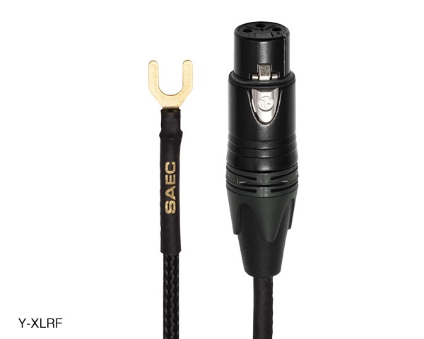 SAEC サエク SE-400 Y-XLRF（Y端子-XLRメス端子） アースケーブル 1.2m 1本[メーカー正規品]