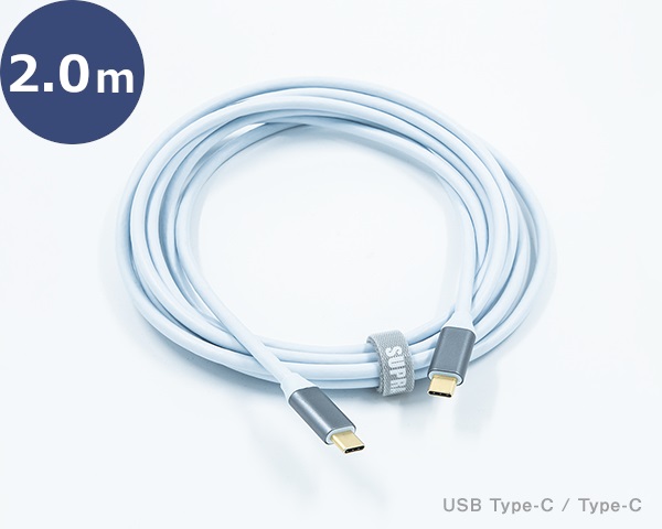 SUPRA スープラ SUPRA USB 3.2 C-C / 2.0m USBケーブル (USB Type-C:Type-C /2.0m/1本) [メーカー正規品] 12,468円