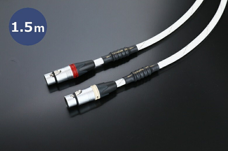 TIGLON ティグロン TPL-2000X (XLR) 1.5m XLRケーブル｜オーディオユニオン店