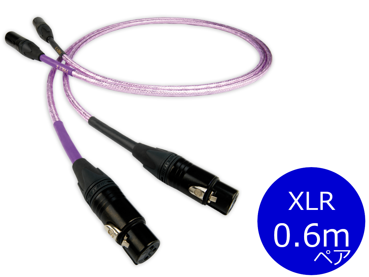 出色 NORDOST XLRケーブル RED DAWN LS 0.6m LSRD0.6MX