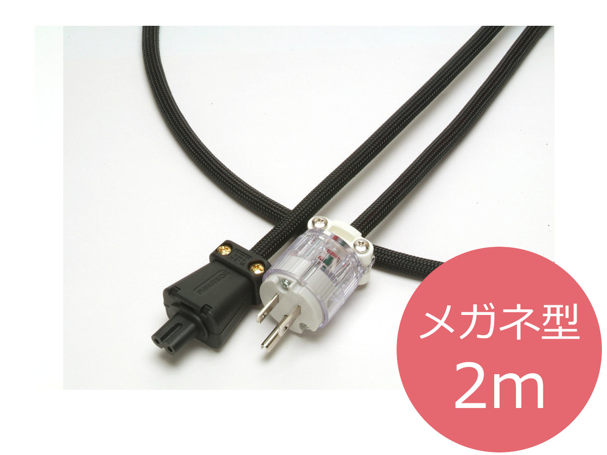 商品追加値下げ在庫復活 ZONOTONE ゾノトーン 6NTW-6060 フォノ