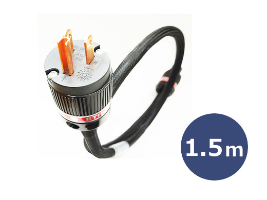 JORMA DESIGN ヨルマデザイン AC LANDA CUII /1.5m 電源ケーブル 1.5m|オーディオユニオン店