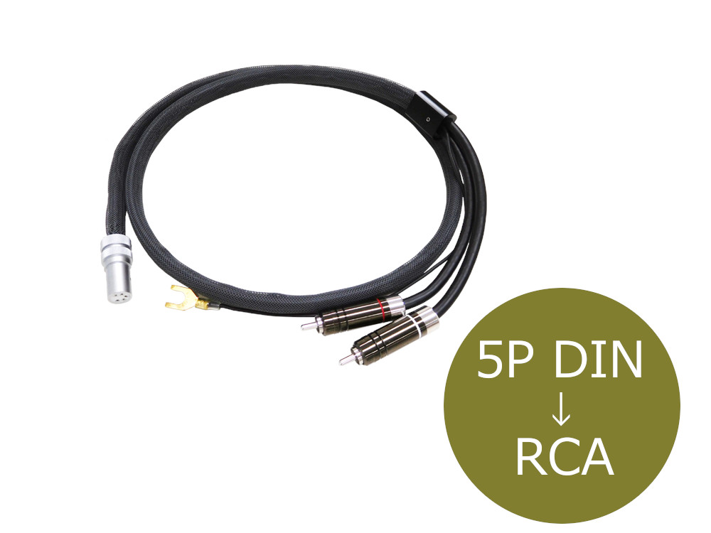 Phasemation フェーズメーション CC-1200DR 平衡にする伝わらす型フォノケーブル（5P DIN-RCA）［製造会社定まり品］