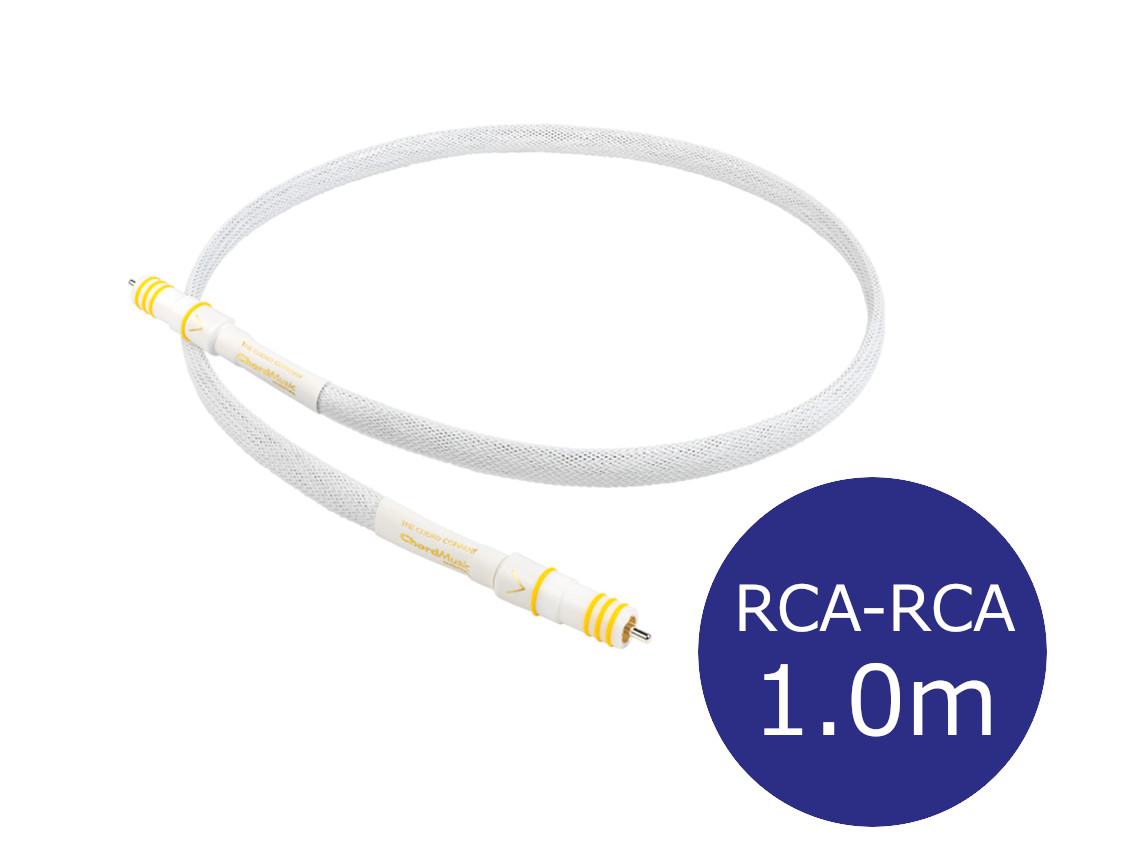 THE CHORD COMPANY ザ・コード・カンパニー ChordMusic Digital RCA デジタル有線テレビ（両端RCA/1.0ｍ/1本）[国内置き目代わりになる店品]