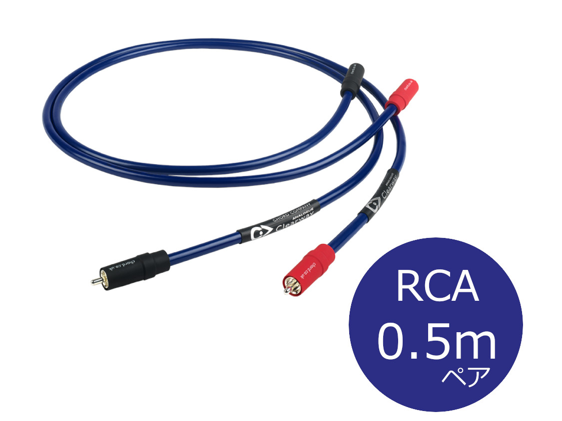 楽天市場】ACROLINK アクロリンク 7N-A2050 Leggenda RCA/1.0m RCA