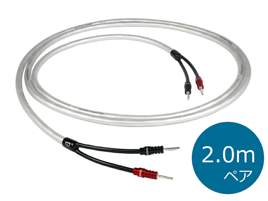 The Chord Company ザ 吊りひも カンパニー Clearwayx 発言者ケーブル B B バナナの木 バナナ 端子 2 0m デュオ Geo2 Co Uk