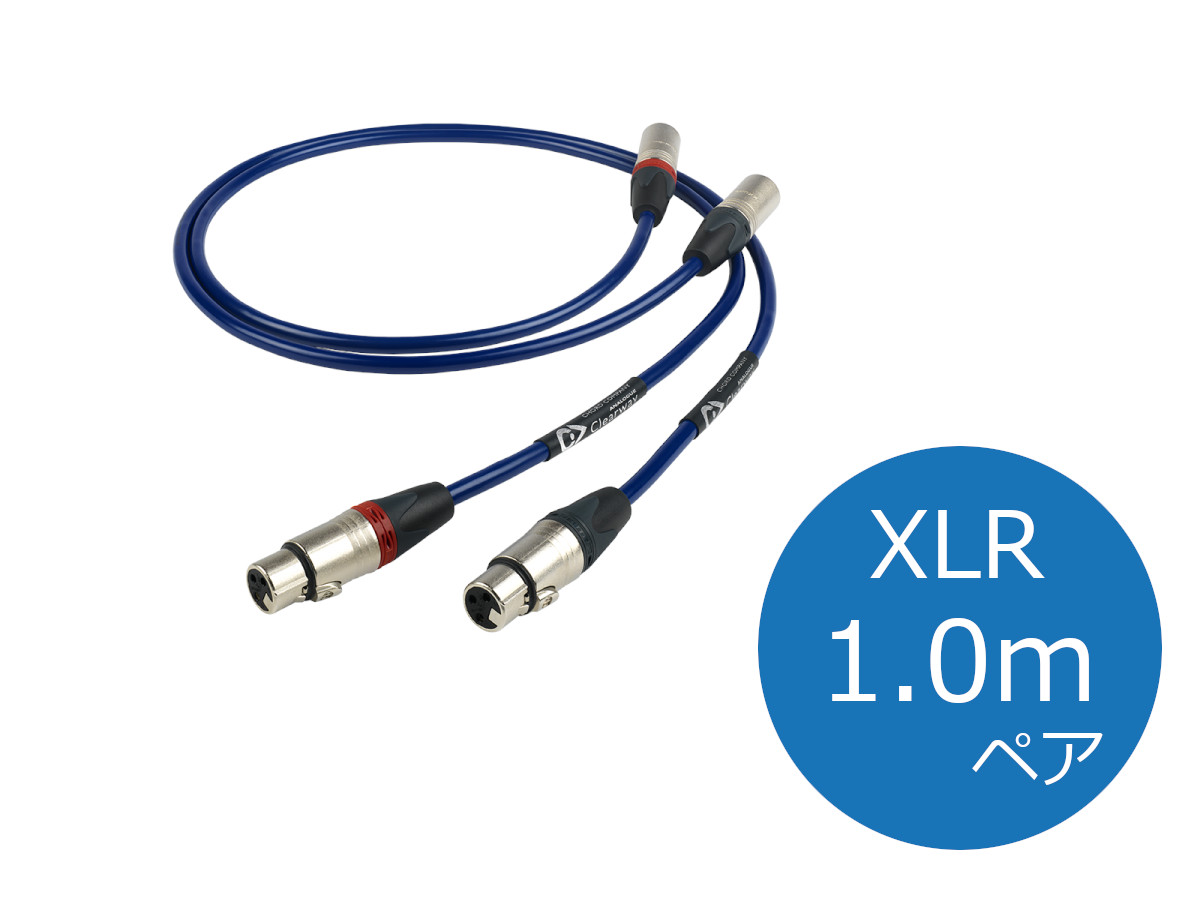 THE CHORD COMPANY ザ・コード・カンパニー ClearwayX XLR アナログ有線テレビ (XLR/1.0m/ありの実)［国内定まり代わりになる店品］