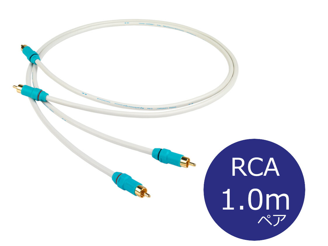 カルダス　クロスリンク 1i　1m　2セット Yahoo!オークション -「cardas crosslink」の落札相場・落札価格
