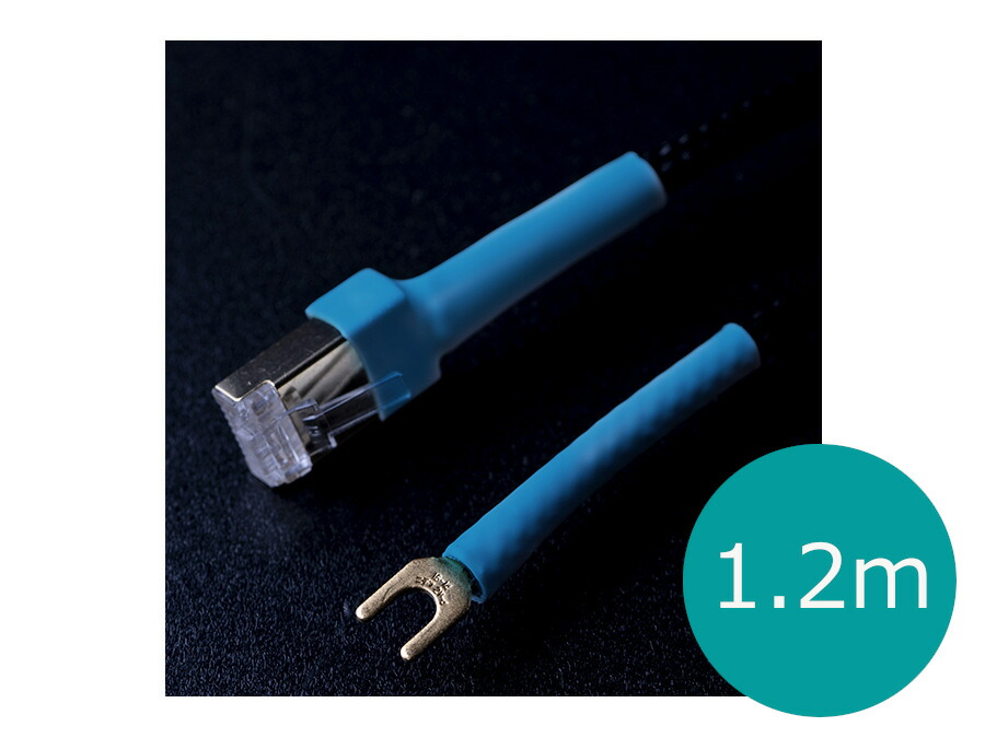 KOJO TECHNOLOGY Clone2L LANプラグ-Y型端子(M4推奨) アースケーブル 1.2m｜オーディオユニオン店