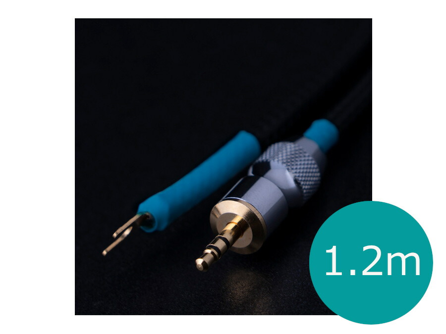 KOJO TECHNOLOGY Clone2T3 φ3.5 ステレオ プラグ-Y型端子(M4推奨) アースケーブル 1.2m