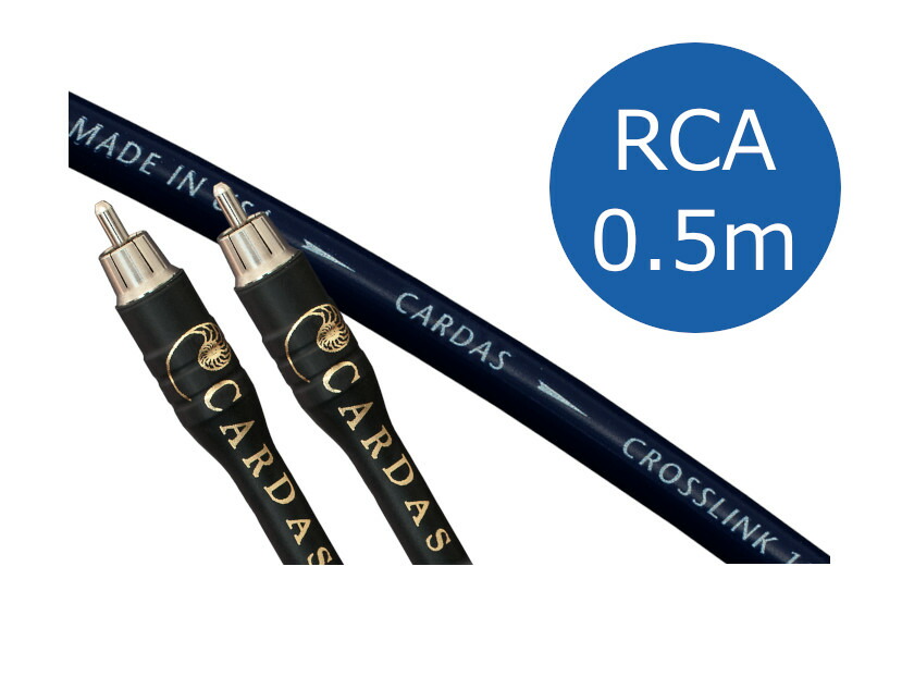 楽天市場】【送料無料】LINN SI12/UBリン RCAケーブル1.2m×2本SILVER