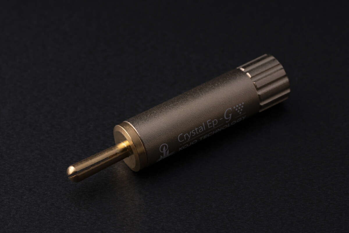 KOJO TECHNOLOGY 光城精工 Crystal EpB-G 突っ支い棒型当てずっぽう地べた（バナナの木繋ぎ/1本）［製造業者置き目品］
