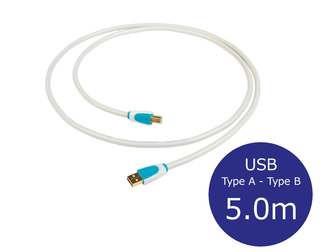 THE CHORD COMPANY ザ・コード・カンパニー C-USB USB有線テレビ (TypeA→TypeB/5.0m/1本)［国内置き目代わりになる店品］