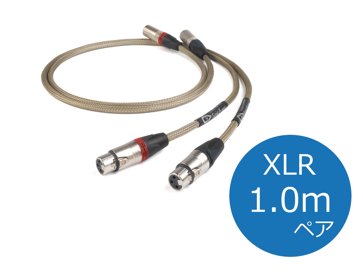 THE CHORD COMPANY ザ・コード・カンパニー EpicX XLR アナログ有線テレビ (XLR/1.0m/ありの実)［国内定まり代わりになる店品］