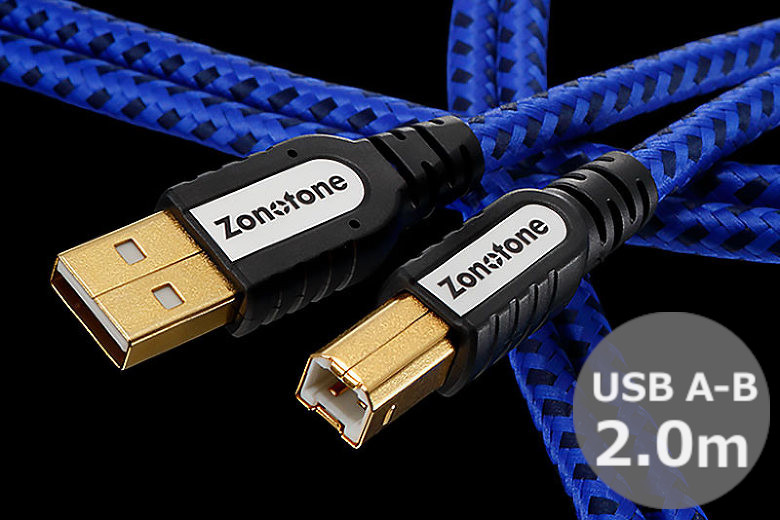 ZONOTONE ゾノトーン Grandio USB-2.0 A-B type（2.0m） USBケーブル　A-B TYPE [メーカー正規品]｜オーディオユニオン店