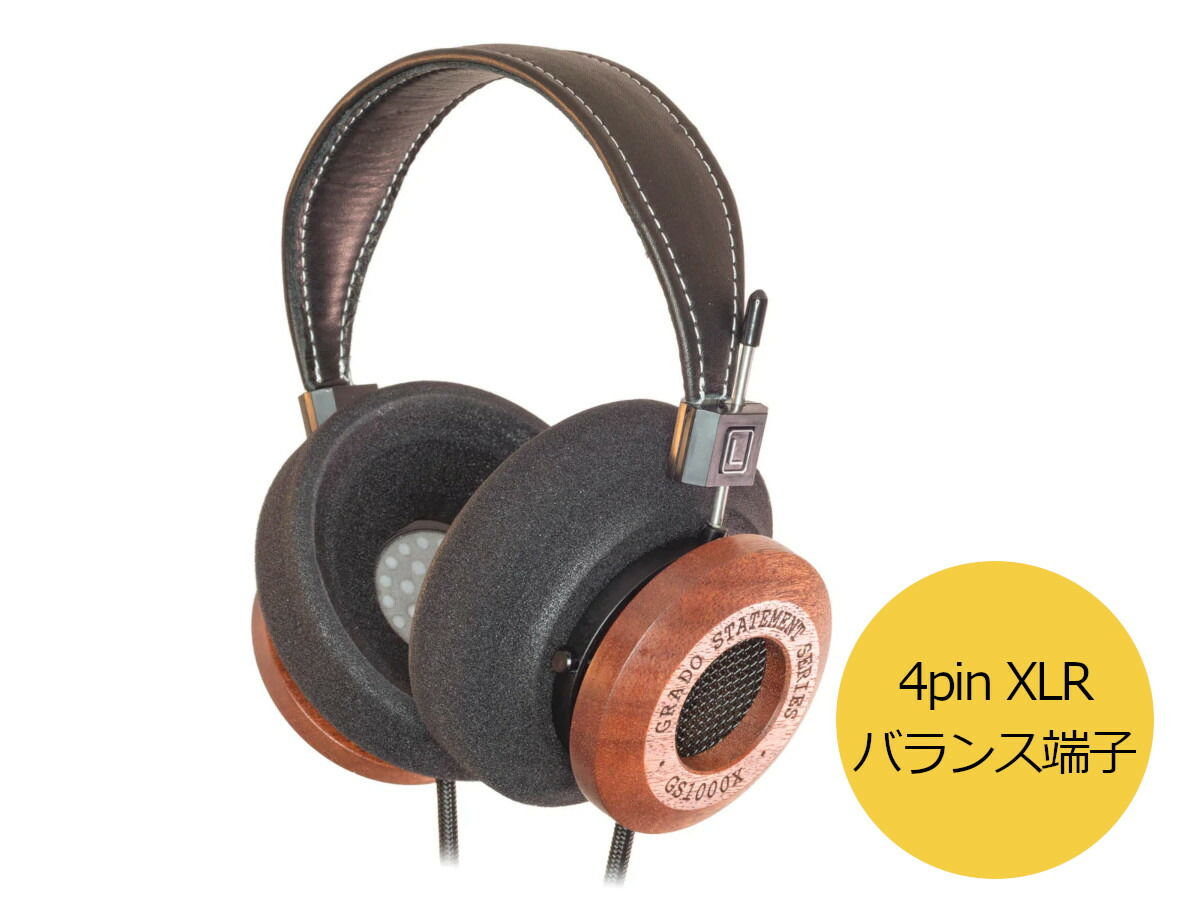 【納期ご確認ください】GRADO グラド GS1000x-Balanced オープン型ヘッドホン（4pin XLR バランス端子）［国内正規代理店品］