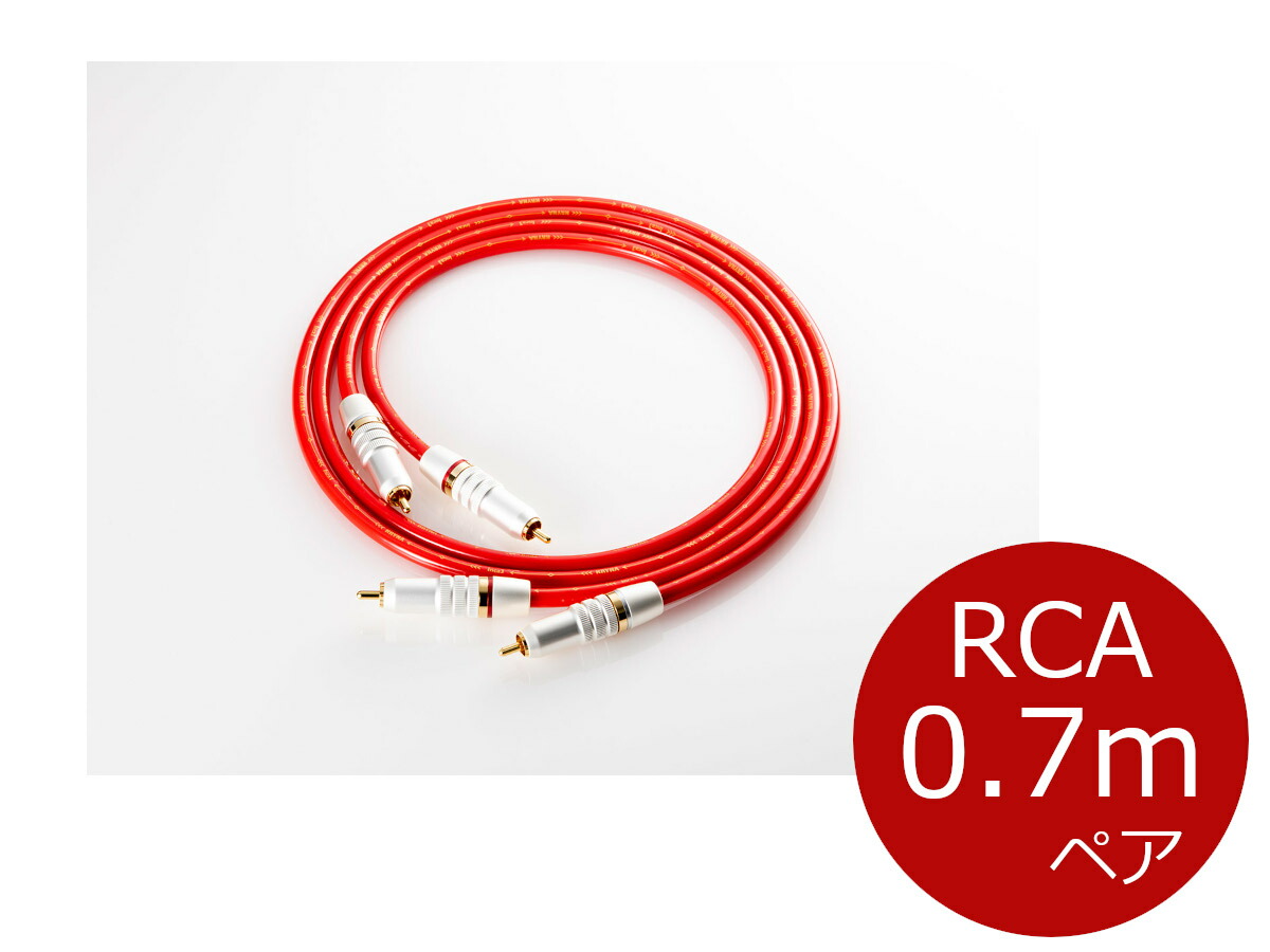 KRYNA Inca5 RCAケーブル 1m 楽天市場】KRYNA クライナ Inca5/1.1 インターコネクトRCA