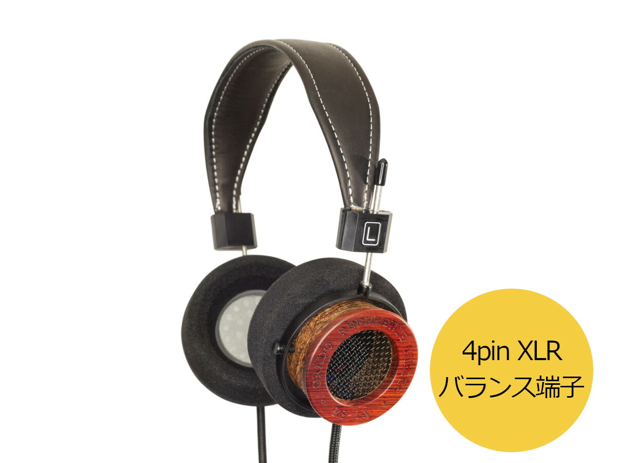 【納期ご突きとめるください】GRADO グラド RS1x-Balanced 公々然たる型受話器（4pin XLR 平衡にする端子）［国内定まり代わりになる店品］