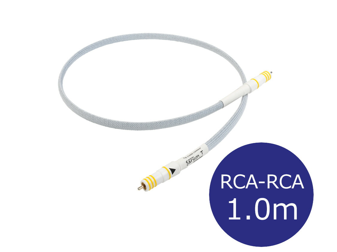 THE CHORD COMPANY ザ・コード・カンパニー SarumT Digital RCA デジタル有線テレビ（両端RCA/1.0ｍ/1本）[国内置き目代わりになる店品]