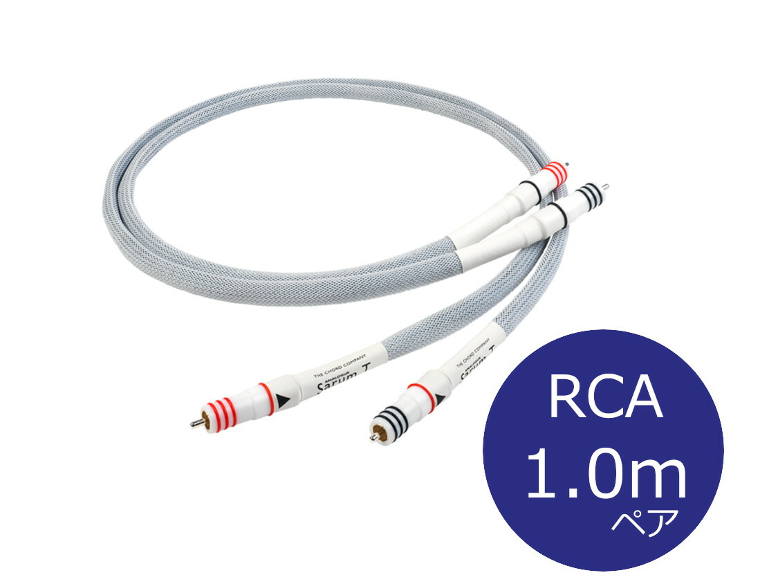 THE CHORD COMPANY ザ・コード・カンパニー ShawlineX スピーカー