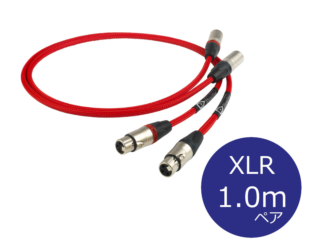 ORB ORB (オーブ) XLRケーブル LC-N10-XLR 1.0m 1ペア | sport-u.com