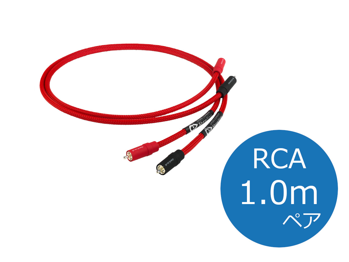 THE CHORD COMPANY ザ・コード・カンパニー ShawlineX RCA アナログケーブル (RCA/1.0m/ペア)［国内正規代理店品］