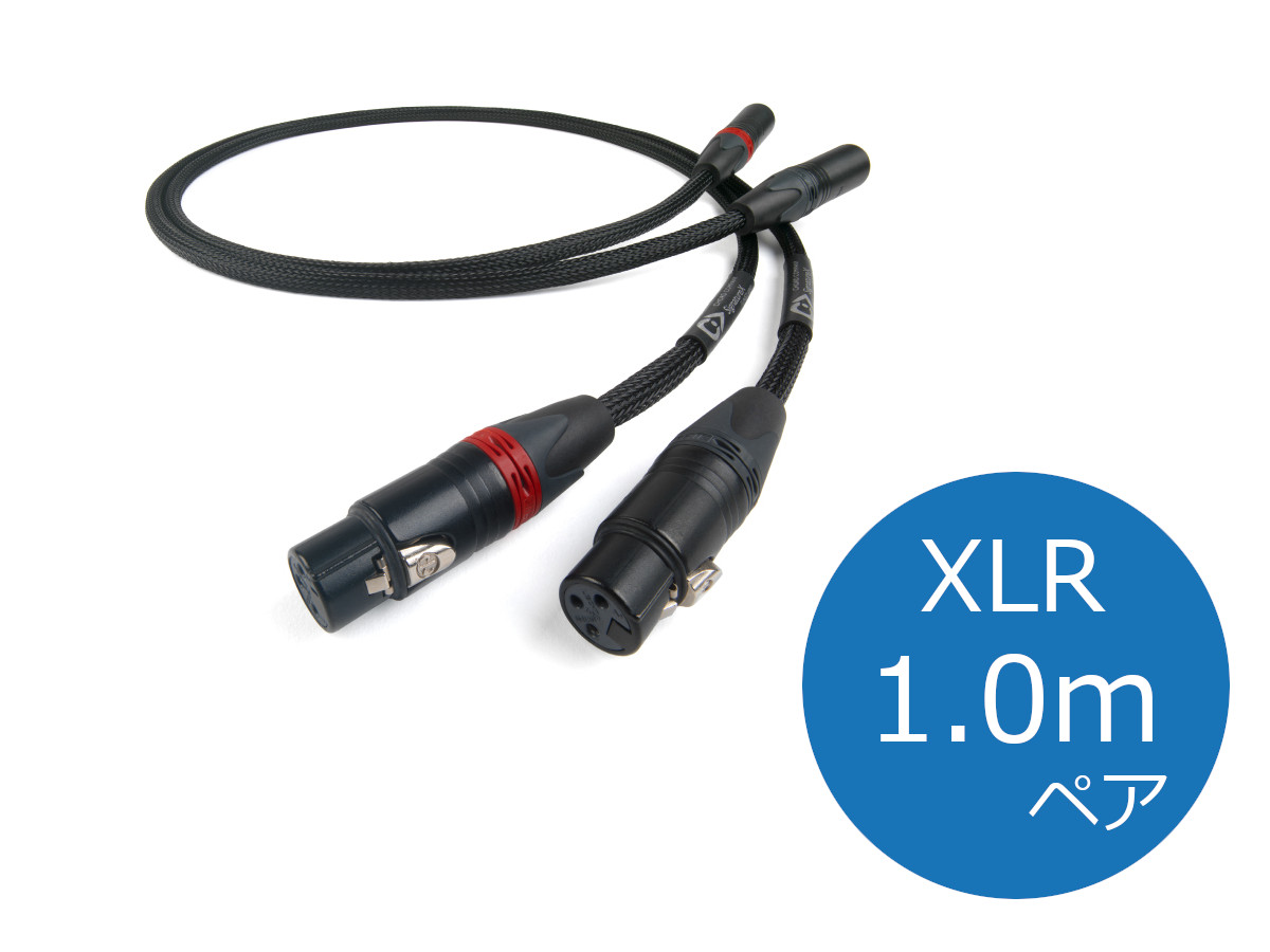 THE CHORD COMPANY ザ・コード・カンパニー SignatureX Tuned ARAY XLR アナログケーブル (XLR/1.0m/ペア)［国内正規代理店品］