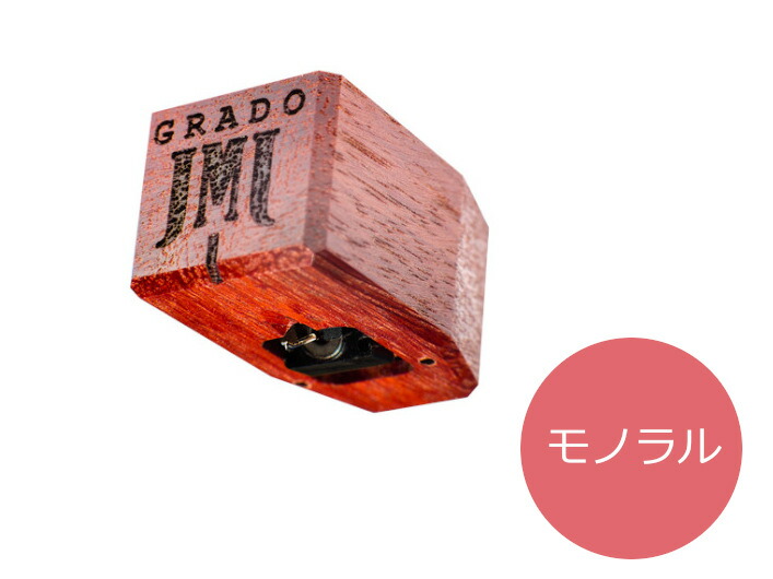 GRADO グラド MI型（MM好いかげんに）薬莢 Statement3 モノラル手合い［国内定め事代わりになる店品］