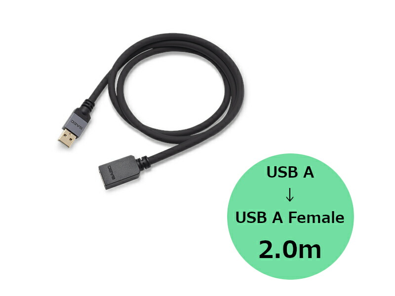 SAEC サエク SUS-380Mk2 USB有線テレビ（USB A - USB A Female/2.0m/1本）［製造業者置き目品］