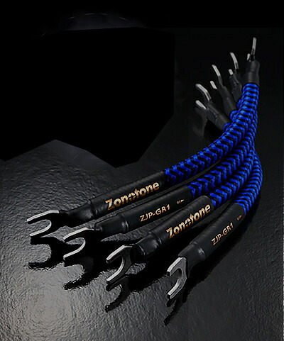 Zonotone ZJP-GR1 Y-Y 0.15m ゾノトーン ハイエンドジャンパーケーブル(両端Yラグ) 4本組[国内正規品]｜オーディオユニオン店