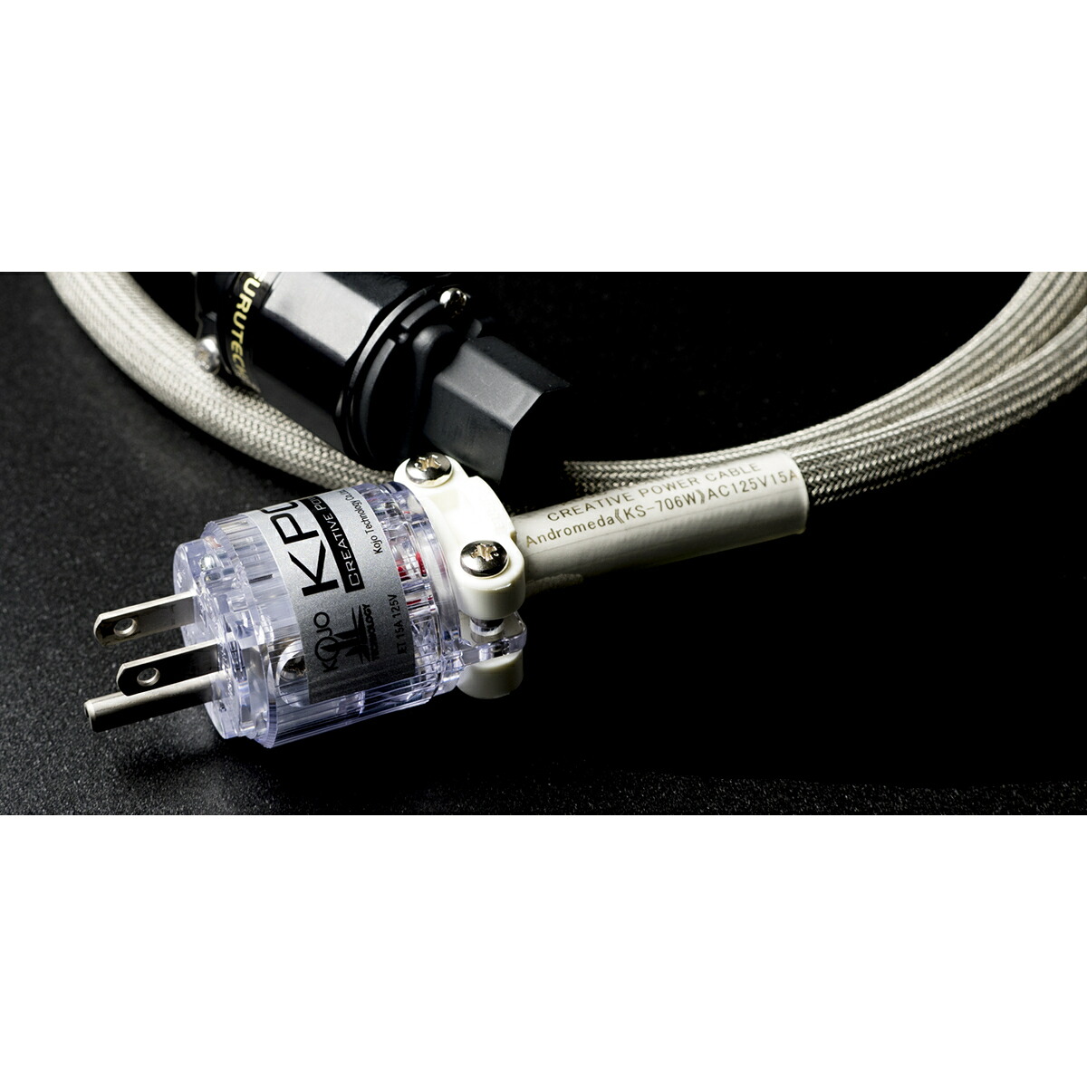KOJO TECHNOLOGY KS-706W 3m コージョーテクノロジー 電源ケーブル|オーディオユニオン店
