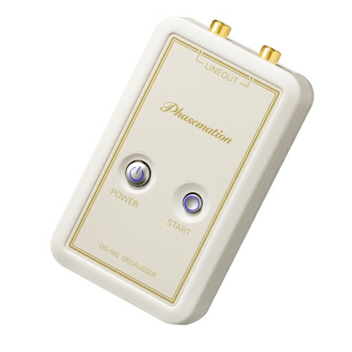 Phasemation フェーズメーション DG-100 デガウザー ＭＣ昇圧トランス状態/鉄芯入り口・入口ＭＣ薬莢用消磁器 ［製造業者置き目品］