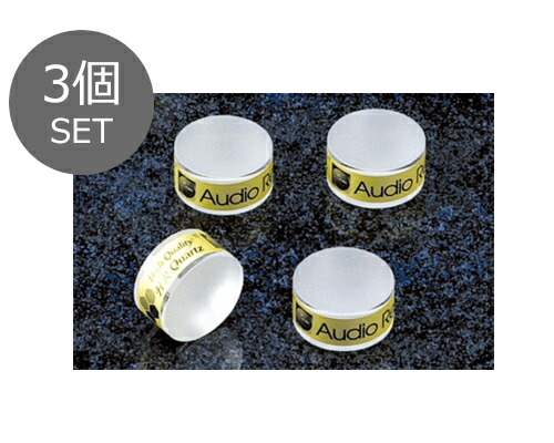 Audio Replas オーディオリプラス OPT-1S HR 3P インシュレーター （3個セット）