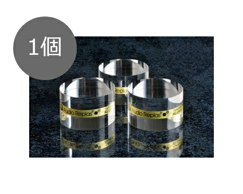 Audio Replas オーディオリプラス インシュレーター OPT-GR-SS 1P (1個)