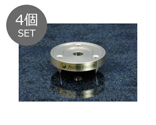 Audio Replas オーディオリプラス インシュレーター SPL-3050 4P （4個セット）