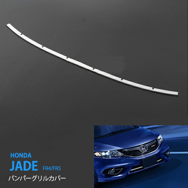 楽天市場】無限 MUGEN 75100-XMS-K0S0 JADE Front Sports Grille