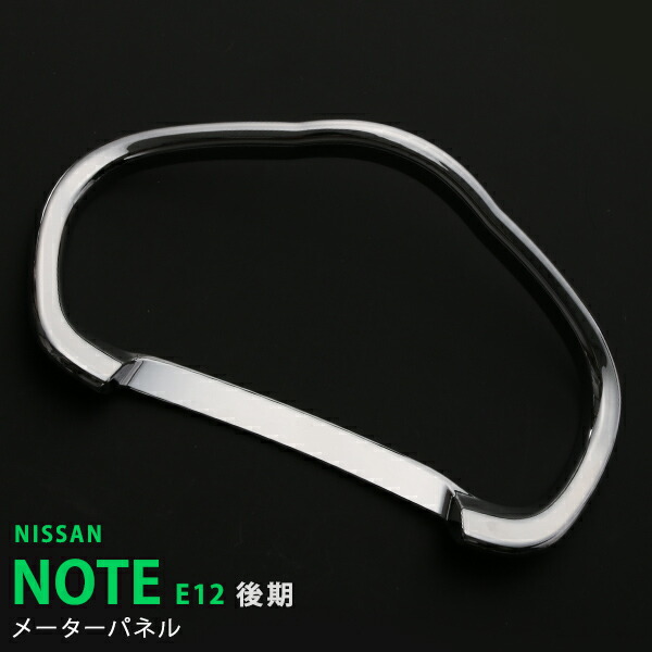 楽天市場】ノート E12 LED打ち換え済み エアコンパネル ☆ : クール