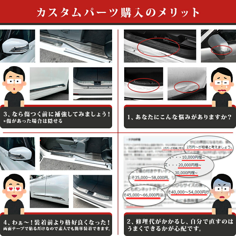 【スーパーSALE半額】プリウス50系2015年12月〜フードトリムヘッドライト周りボンネットトリムカバーフロントガーニッシュステンレス鏡面カスタムパーツカーアクセサリーPRIUS4PCS高級感アップau-ex603