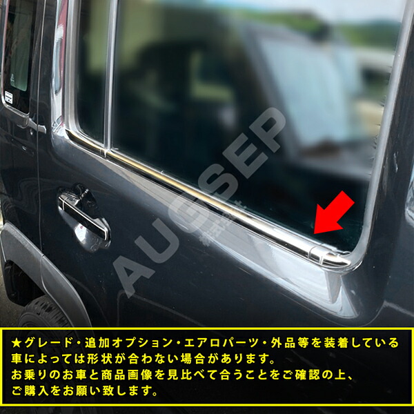 新品 スズキ ハスラー Mr52s 92s サイドウィンドウトリム ウェザーストリップモール メッキモール ステインレス カスタム部分品 おしゃれ エアロ 鏡面仕上 装飾物 従物 4pcs Au5356 Musiciantuts Com
