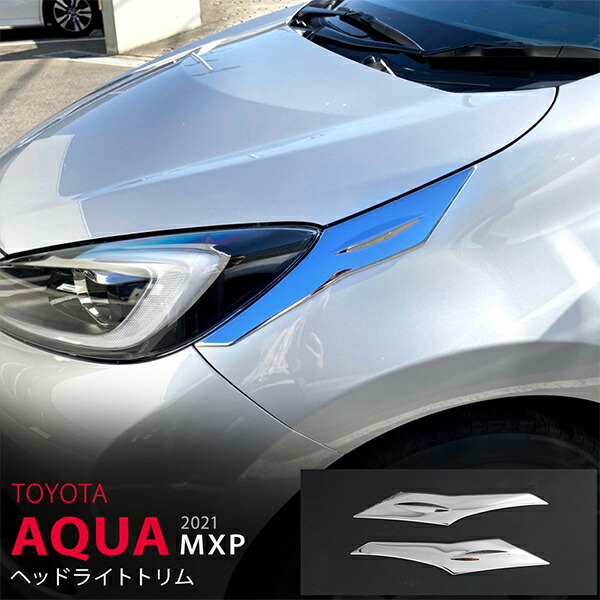 楽天市場】アクア前期用ヘッドライトカバー スモーク : シックスセンス