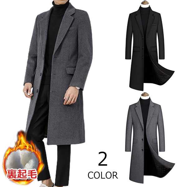 メンズファッション ロングコート チェスターコート メンズ コート 中綿コート 冬物 アウター ビジネス 防寒コート 黒 グレー｜AUGUR STORE 店 7,846円