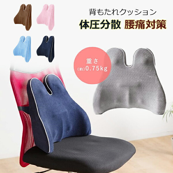 楽天市場】テンピュール ランバーサポート 正規品 低反発