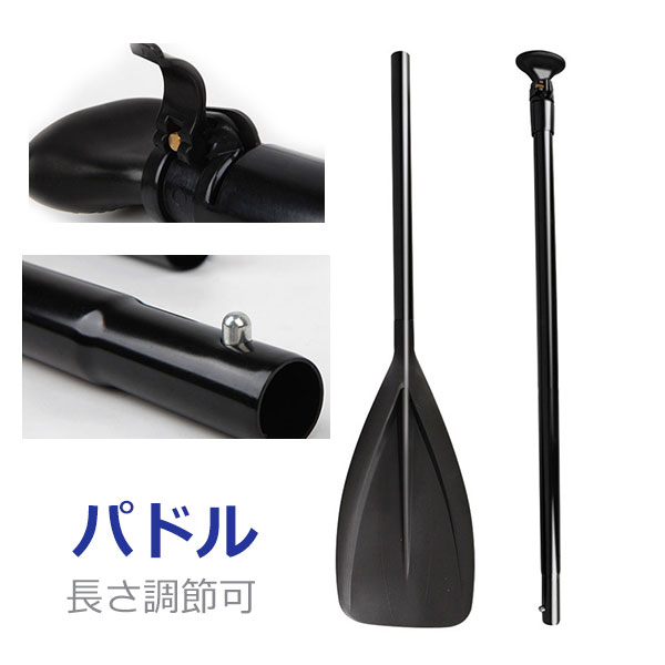 楽天市場】3ピースパドル SUP サップ用 : プロショップ ベルズ