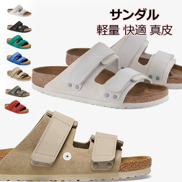 サンダル メンズ ウジ スエードレザー 本革 レギュラーフィット 軽量 蒸れ防止 快適 軽量 シューズ カジュアル おしゃれ