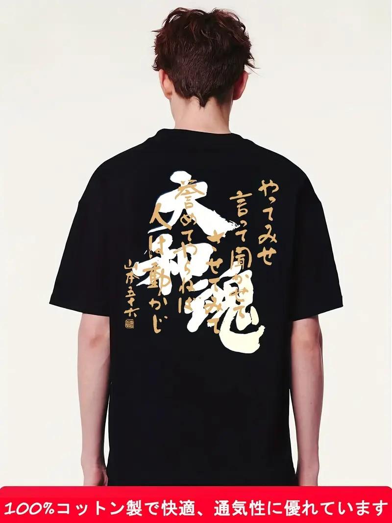 美品 1piu1uguale3 Comfort Tシャツ 黒 サイズⅦ 干場義雅 25SS【干場義雅×DRESSTERIOR】ICE CLEAR COTTON レイヤードT ブラック